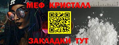 дживик Старая Купавна