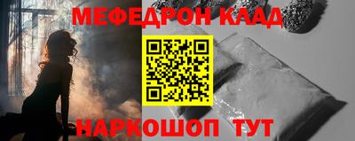 ешки Ставрополь