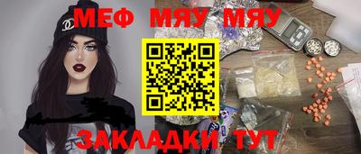 дживик Старая Купавна