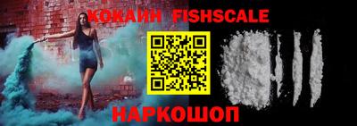 ешки Ставрополь