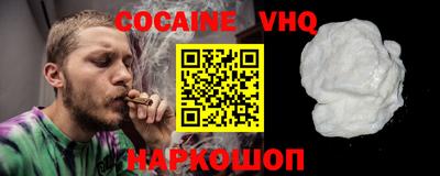 ешки Ставрополь