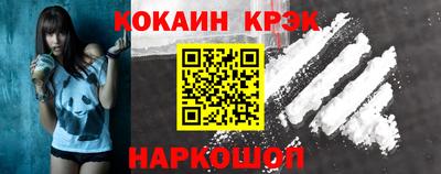 дживик Старая Купавна