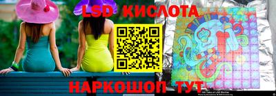 марки lsd Среднеуральск