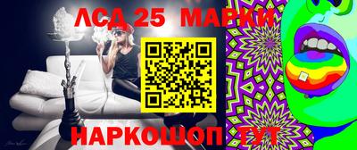 дживик Старая Купавна