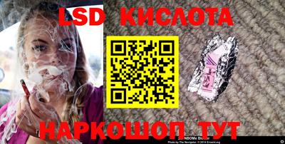 марки lsd Среднеуральск