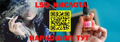 ешки Ставрополь