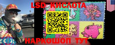 ешки Ставрополь