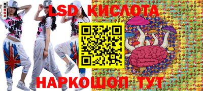 марки lsd Среднеуральск