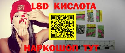 ешки Ставрополь