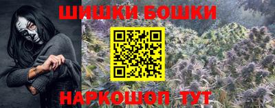 дживик Старая Купавна