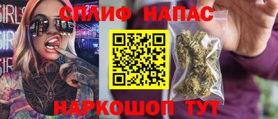 ешки Ставрополь