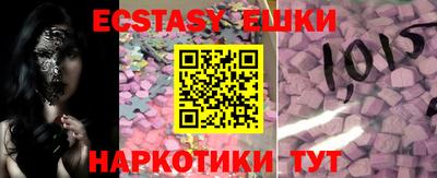 дживик Старая Купавна