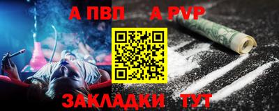 ешки Ставрополь