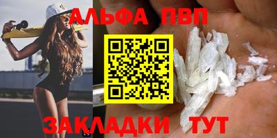 дживик Старая Купавна