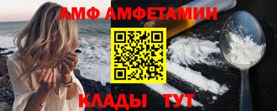 ешки Ставрополь