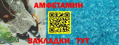 ешки Ставрополь