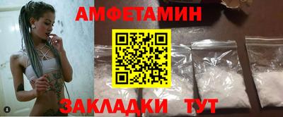 ешки Ставрополь
