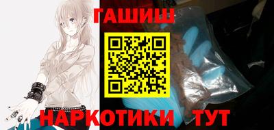 ешки Ставрополь