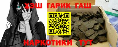 дживик Старая Купавна