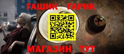 дживик Старая Купавна