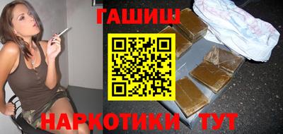ешки Ставрополь