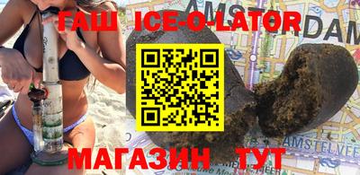 дживик Старая Купавна