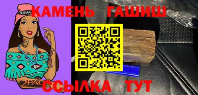 ешки Ставрополь