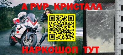 дживик Старая Купавна