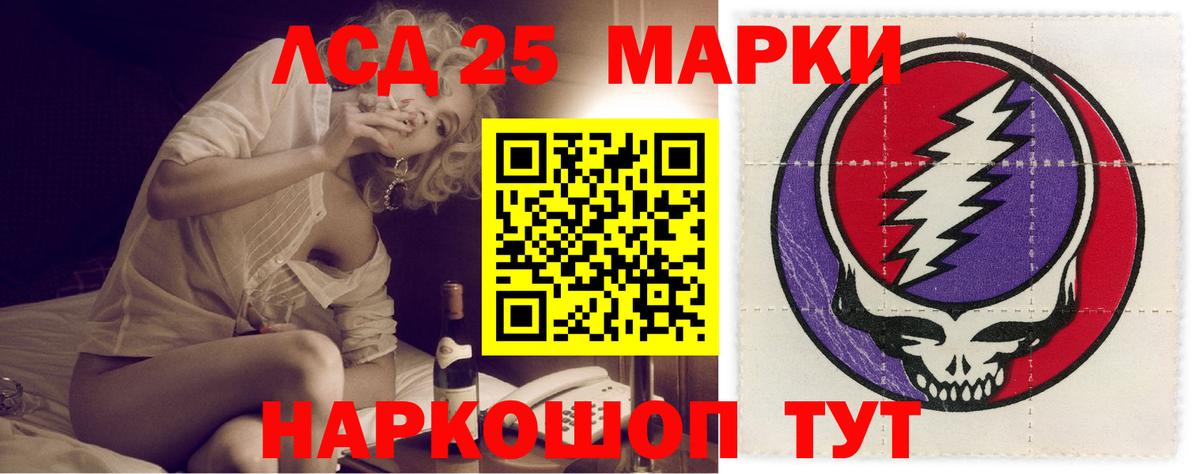 Новотроицк  ЛСД экстази ecstasy  Вход с VPN  ЛСД экстази ecstasy 