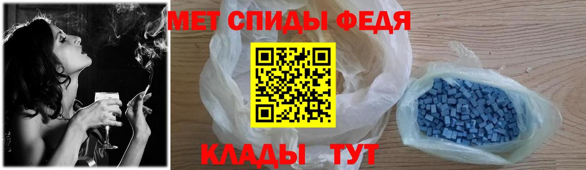 Новотроицк  Первитин пудра  Первитин пудра  Вход с VPN 
