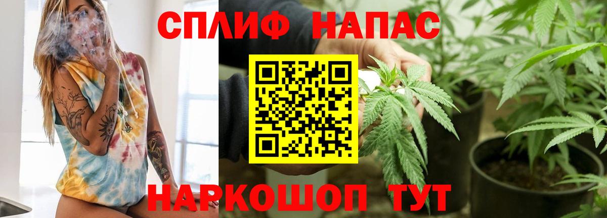 МАРИХУАНА VHQ  Вход с VPN  МАРИХУАНА Amnesia  Марихуана MAZAR  Новотроицк 